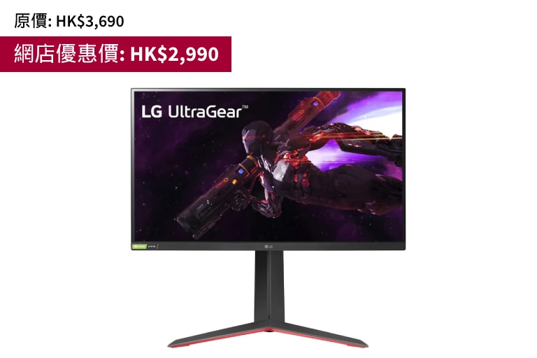 27 吋 UltraGear™ QHD Nano IPS 1 毫秒(GtG) 遊戲顯示器<br>27GP83B-B1