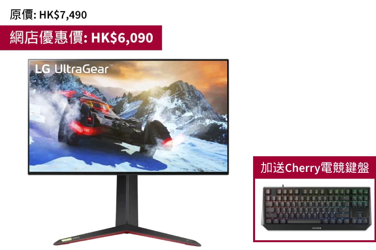 27 吋 UltraGear™ 4K Nano IPS 1 毫秒(GtG) 遊戲顯示器<br>27GP95R-B1