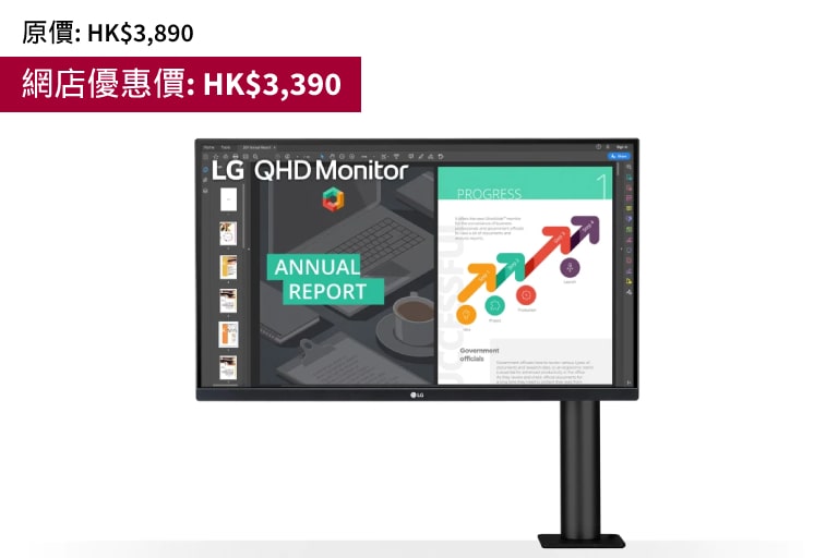 27 吋 QHD Ergo IPS 顯示器 (兼容 USB Type-C™)<br>27QN880-B1