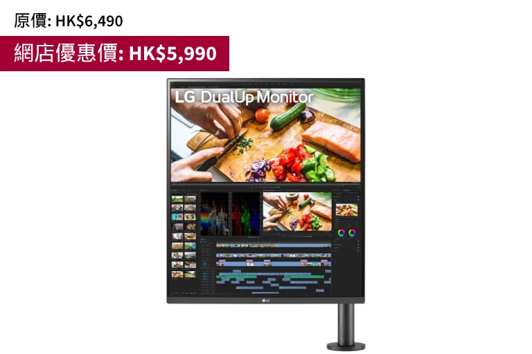 27.6 吋 16:18 DualUp 顯示器<br>28MQ780-B1