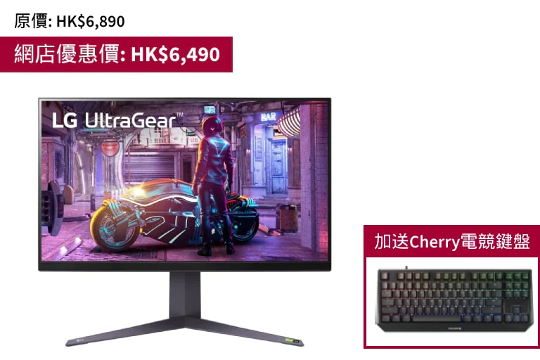 32 吋 UltraGear™ QHD Nano IPS 1 毫秒 (GtG) 遊戲顯示器<br>32GQ850-B1