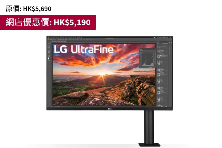 31.5 吋 超高清 4K Ergo IPS 顯示器，兼容 USB Type-C™<br>32UN880-B1