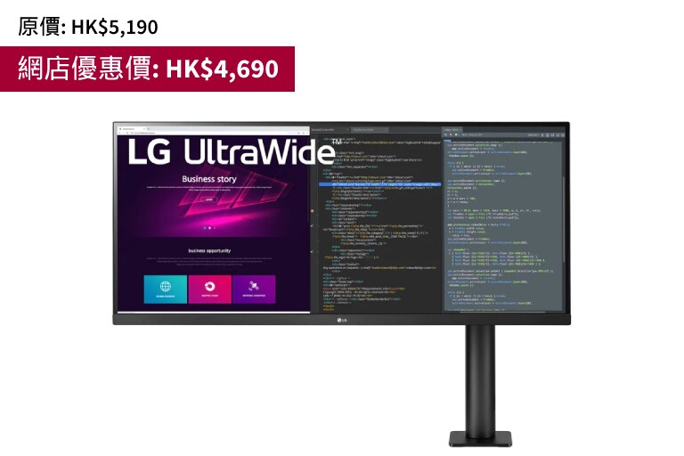 34 吋 21:9 UltraWide™ QHD Ergo IPS HDR 顯示器<br>34WN780-B1