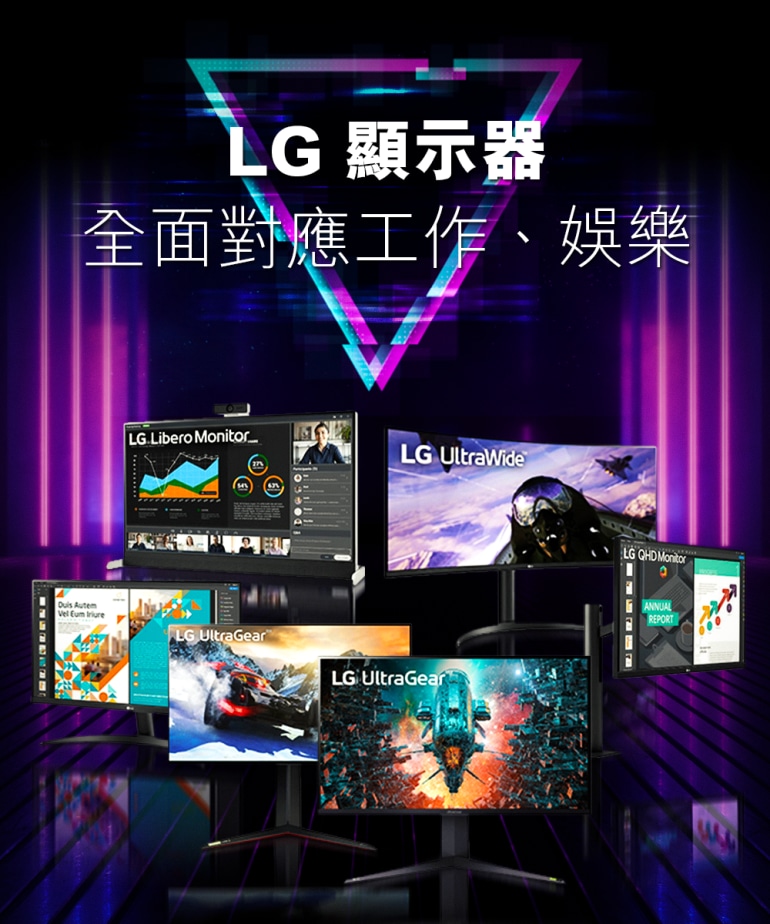 8.29_LG_MNT_1110x487_Ch