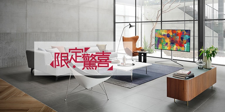 oled-tv-promotion-march01-D-v2