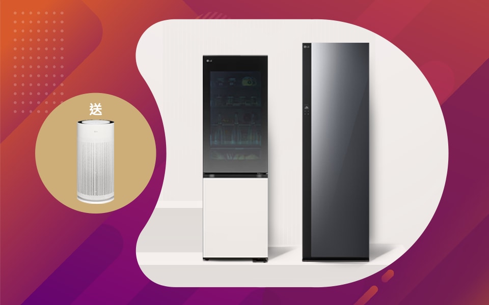 星級家電組合優惠