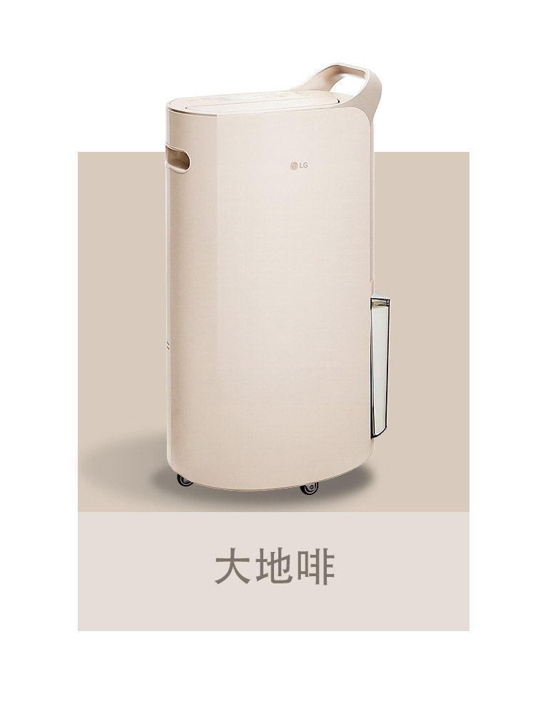 此影像中呈現出樺木白色的 LG Puricare™ Objet Collection 智能抽濕機。
