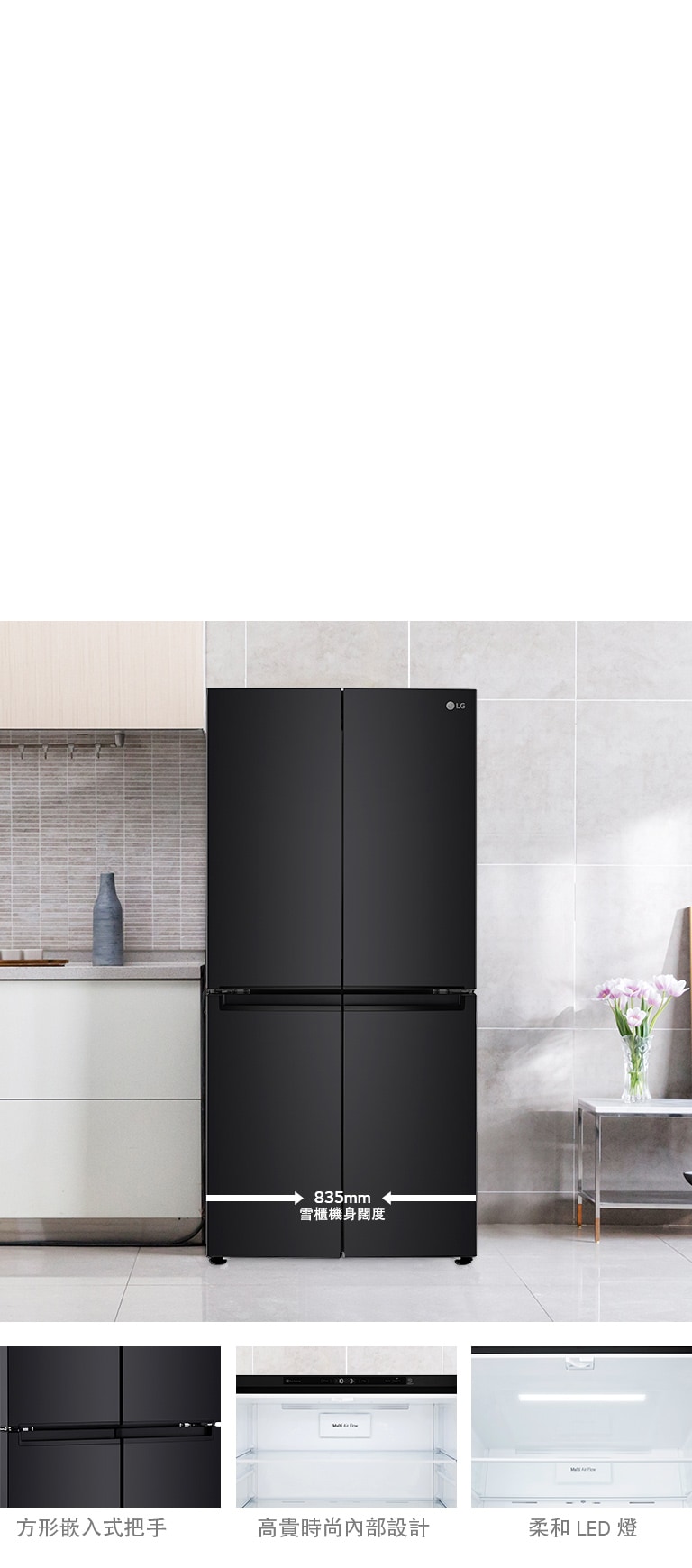 完美融入家居空間