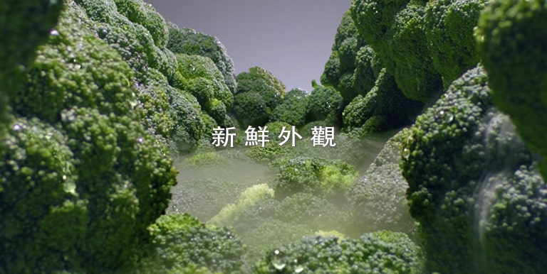 食物更加持久保鮮