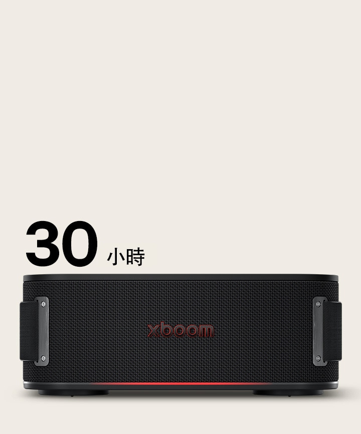燈光開啟的 xboom Bounce 正視圖。