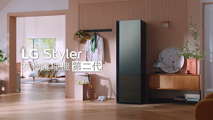 Styler