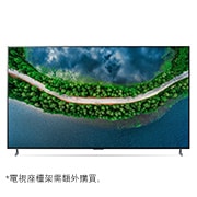LG 55" 超薄無縫LG OLED TV GX , OLED55GXPCA