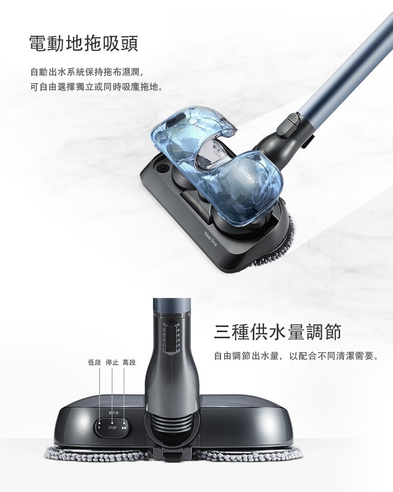hk-web-LG-CordZeroA9-Bnner-3-D