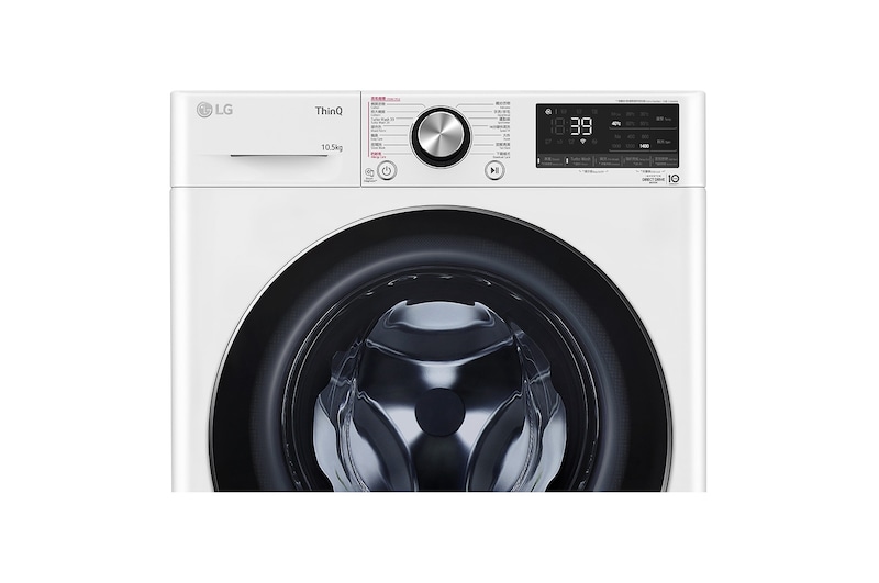 LG Vivace 10.5 公斤 1400 轉 人工智能洗衣機 (TurboWash™360°  39 分鐘速洗), F-14105V2W