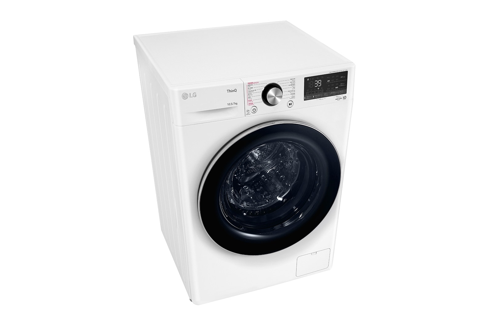 LG Vivace 10.5 公斤 1400 轉 人工智能洗衣乾衣機 (TurboWash™ 360° 39 分鐘速洗), F-C14105V2W