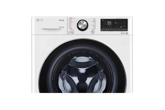 LG Vivace 10.5 公斤 1400 轉 人工智能洗衣乾衣機 (TurboWash™ 360° 39 分鐘速洗), F-C14105V2W