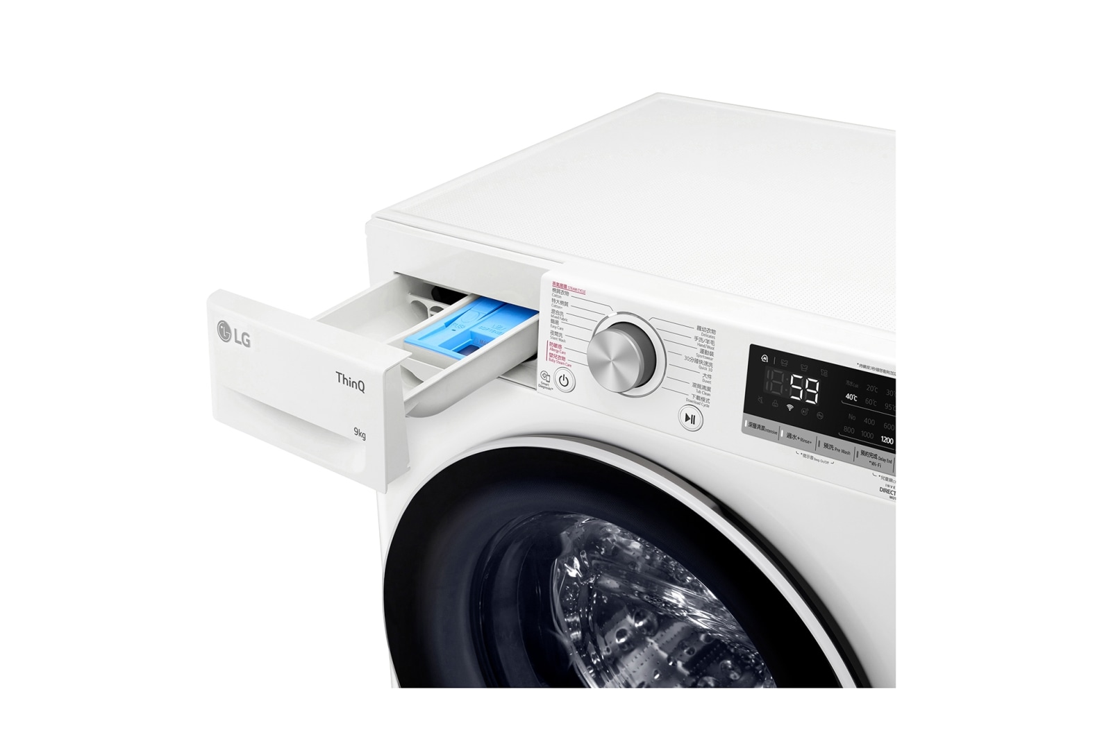 LG Vivace 9公斤 1200 轉 人工智能洗衣機, FV5S90W2