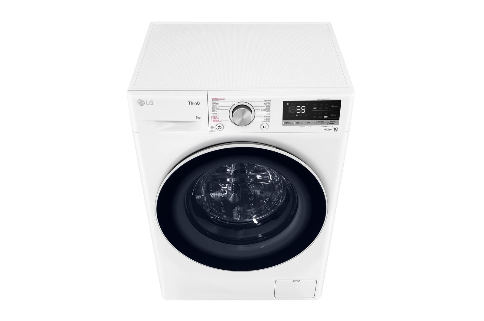 LG Vivace 9公斤 1200 轉 人工智能洗衣機, FV5S90W2
