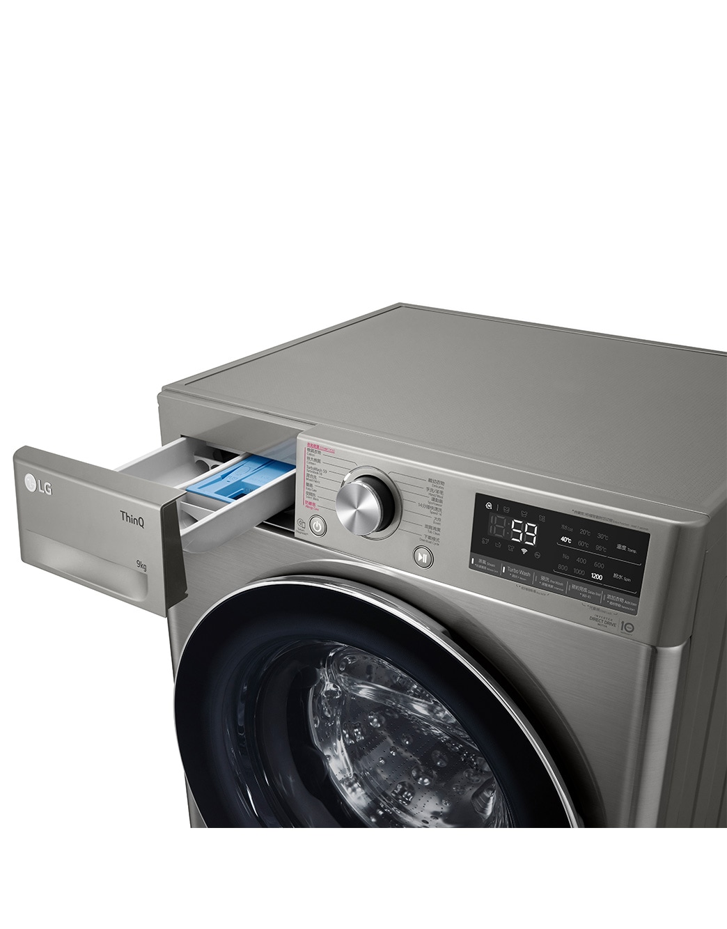 9KG 1200 轉人工智能洗衣機- FV7S90V2 | LG HK