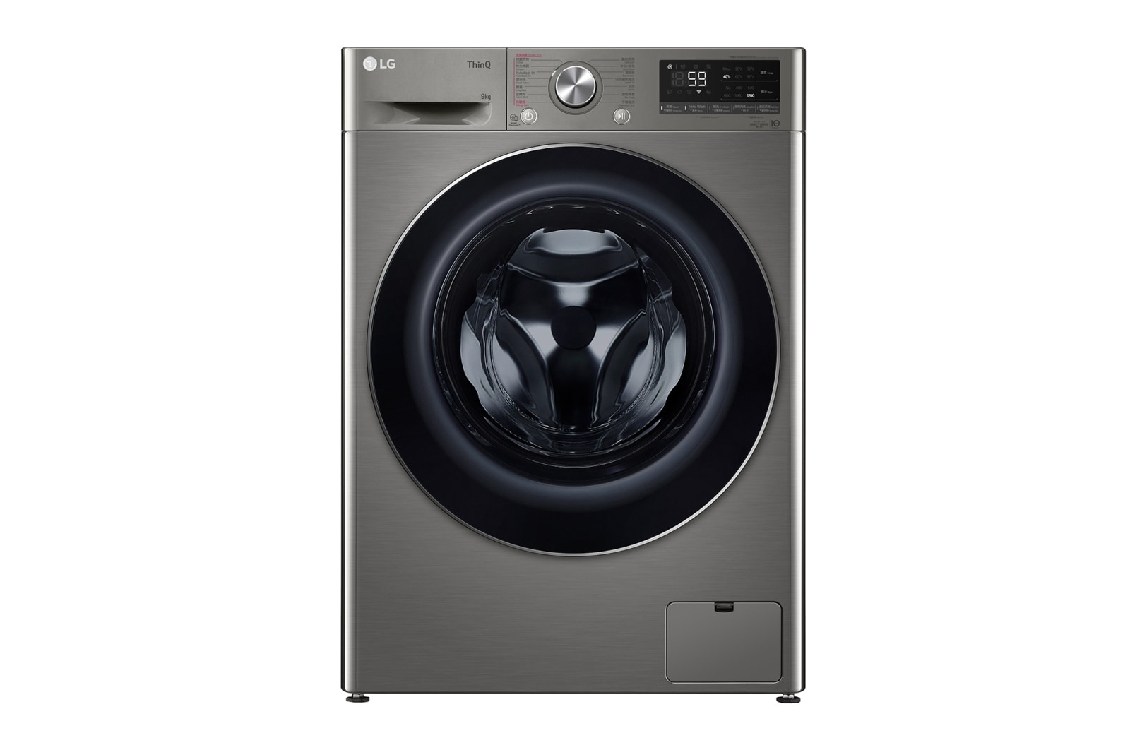 正面 LG FV7S90V2