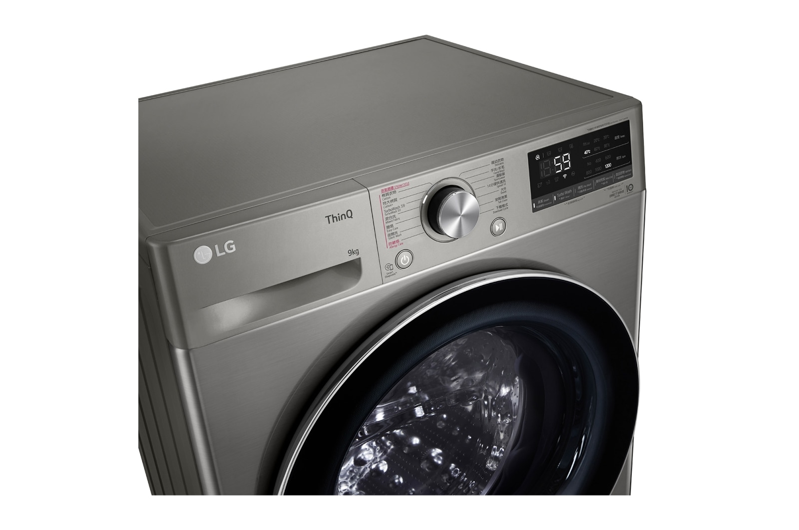 LG Vivace 9 公斤 1200 轉 人工智能洗衣機 (TurboWash™ 59 分鐘快洗), FV7S90V2