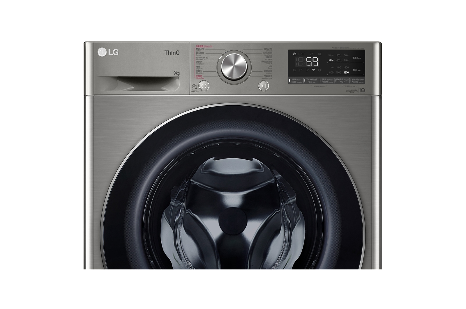 LG Vivace 9 公斤 1200 轉 人工智能洗衣機 (TurboWash™ 59 分鐘快洗), FV7S90V2