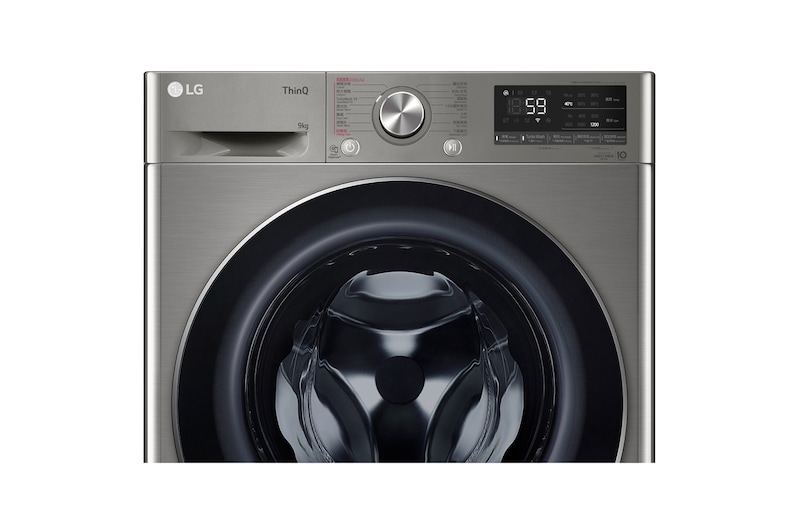 LG Vivace 9 公斤 1200 轉 人工智能洗衣機 (TurboWash™ 59 分鐘快洗), FV7S90V2