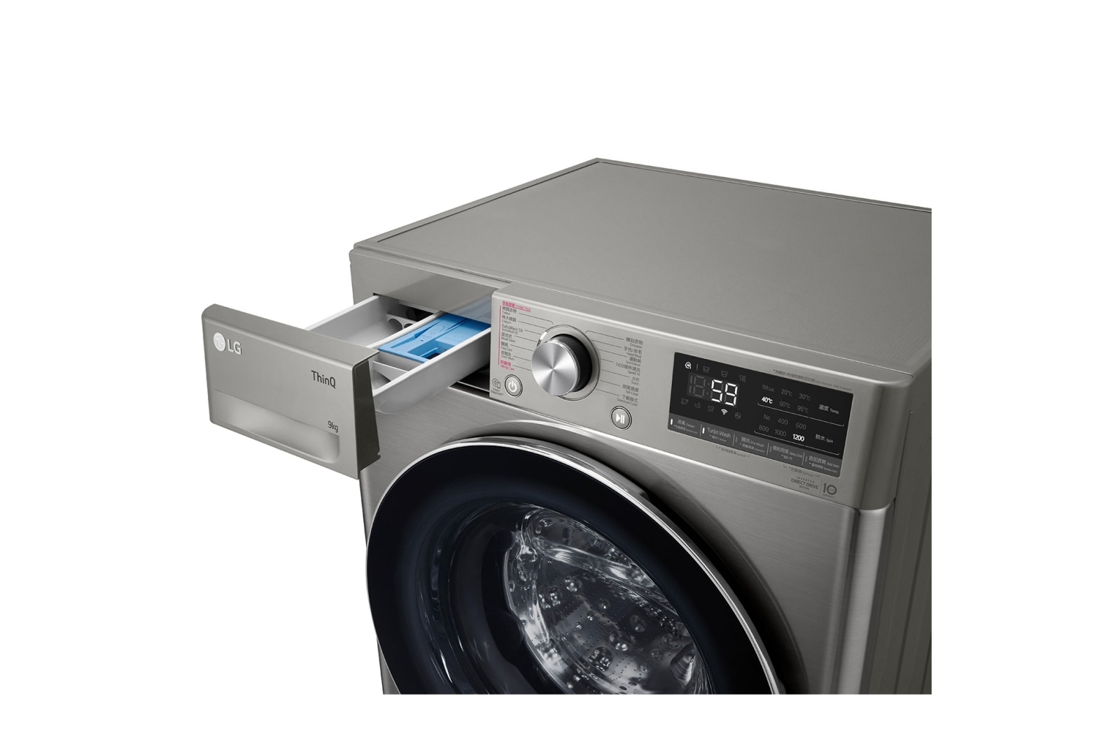 LG Vivace 9 公斤 1200 轉 人工智能洗衣機 (TurboWash™ 59 分鐘快洗), FV7S90V2