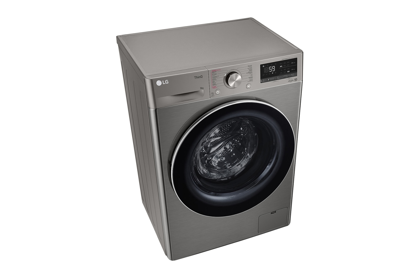 LG Vivace 9 公斤 1200 轉 人工智能洗衣機 (TurboWash™ 59 分鐘快洗), FV7S90V2