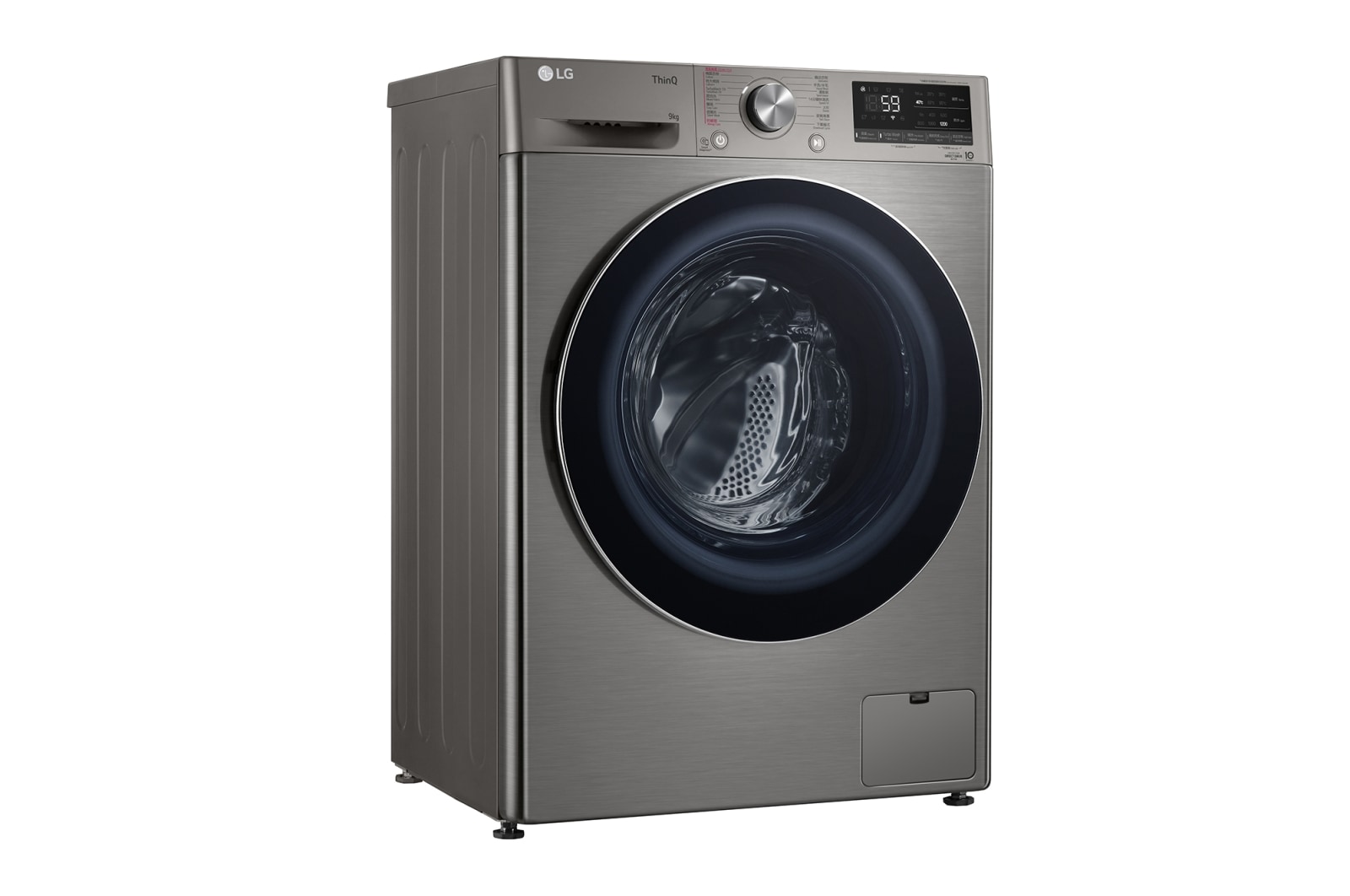 LG Vivace 9 公斤 1200 轉 人工智能洗衣機 (TurboWash™ 59 分鐘快洗), FV7S90V2
