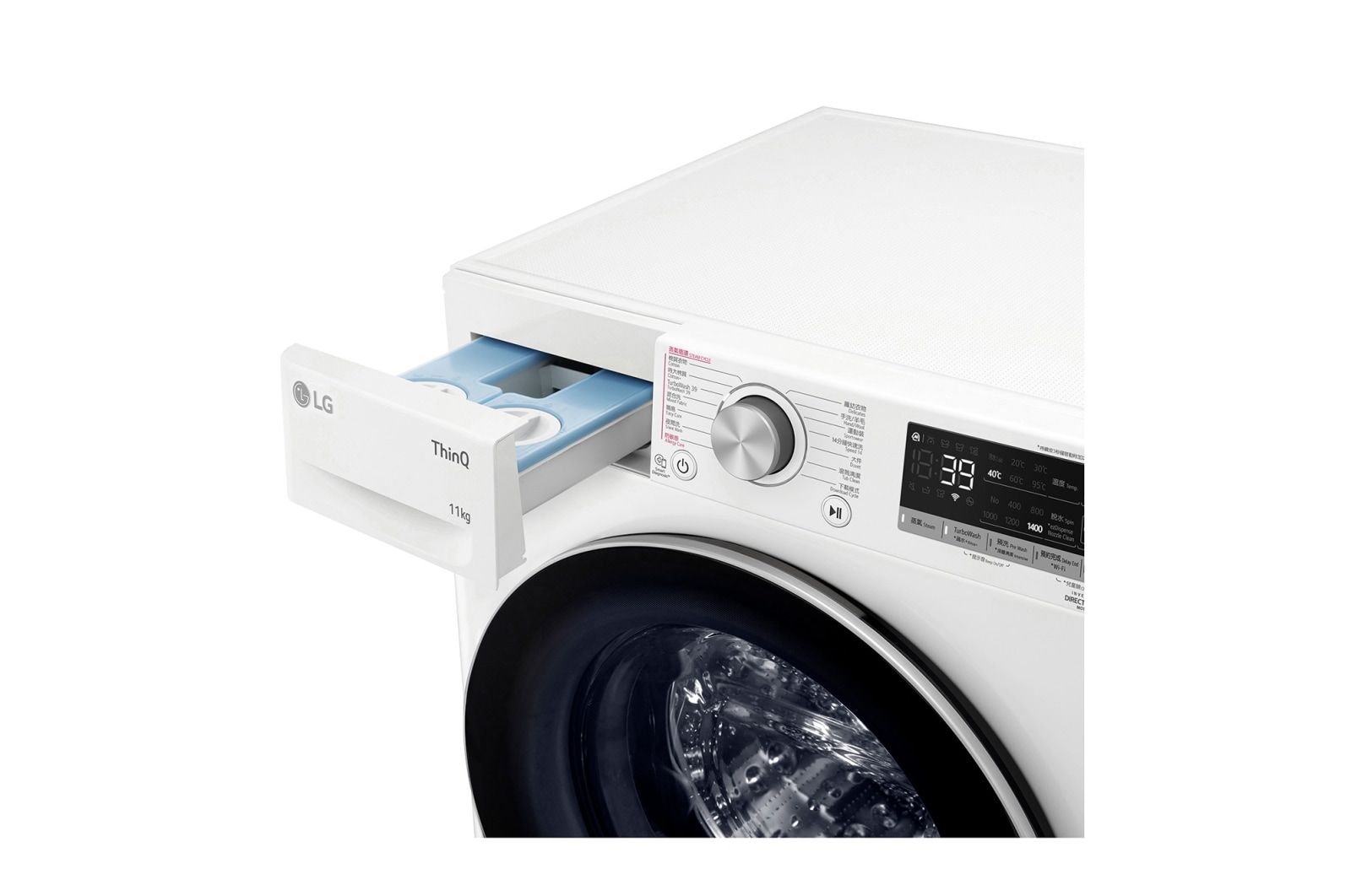 LG Vivace 11 公斤 1400 轉 人工智能洗衣機 (TurboWash™360°  39 分鐘速洗), FV7V11W4