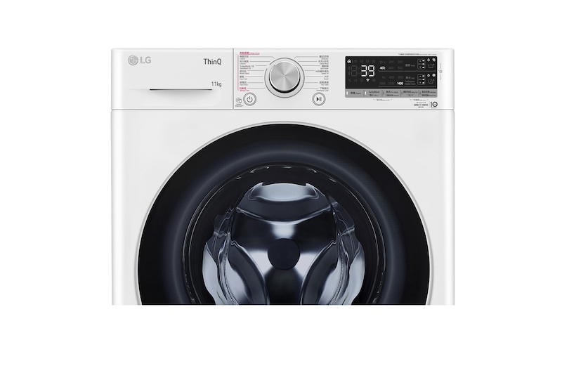 LG Vivace 11 公斤 1400 轉 人工智能洗衣機 (TurboWash™360°  39 分鐘速洗), FV7V11W4
