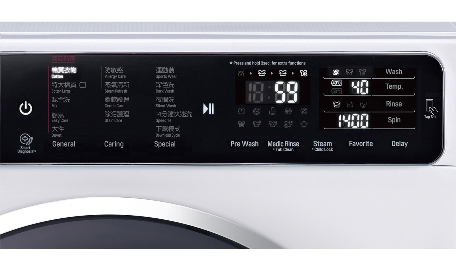 LG 前置式蒸氣洗衣機 WF-ST1410UW (韓國製造), WF-ST1410UW