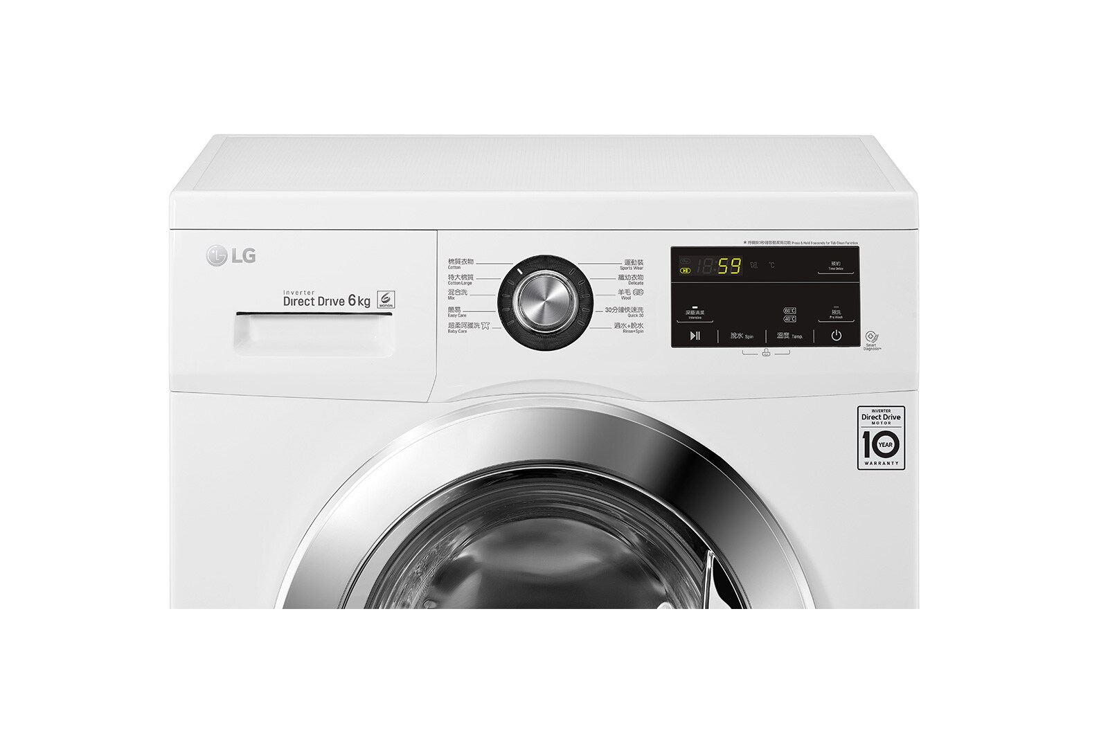 LG 6 公斤 1200 轉 洗衣機, WF-T1206KW