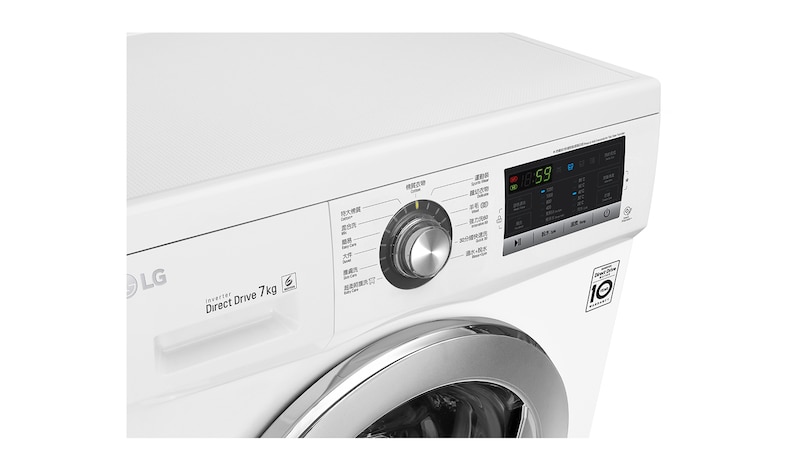 LG 7 公斤 1200 轉 洗衣機, WF-T1207MW