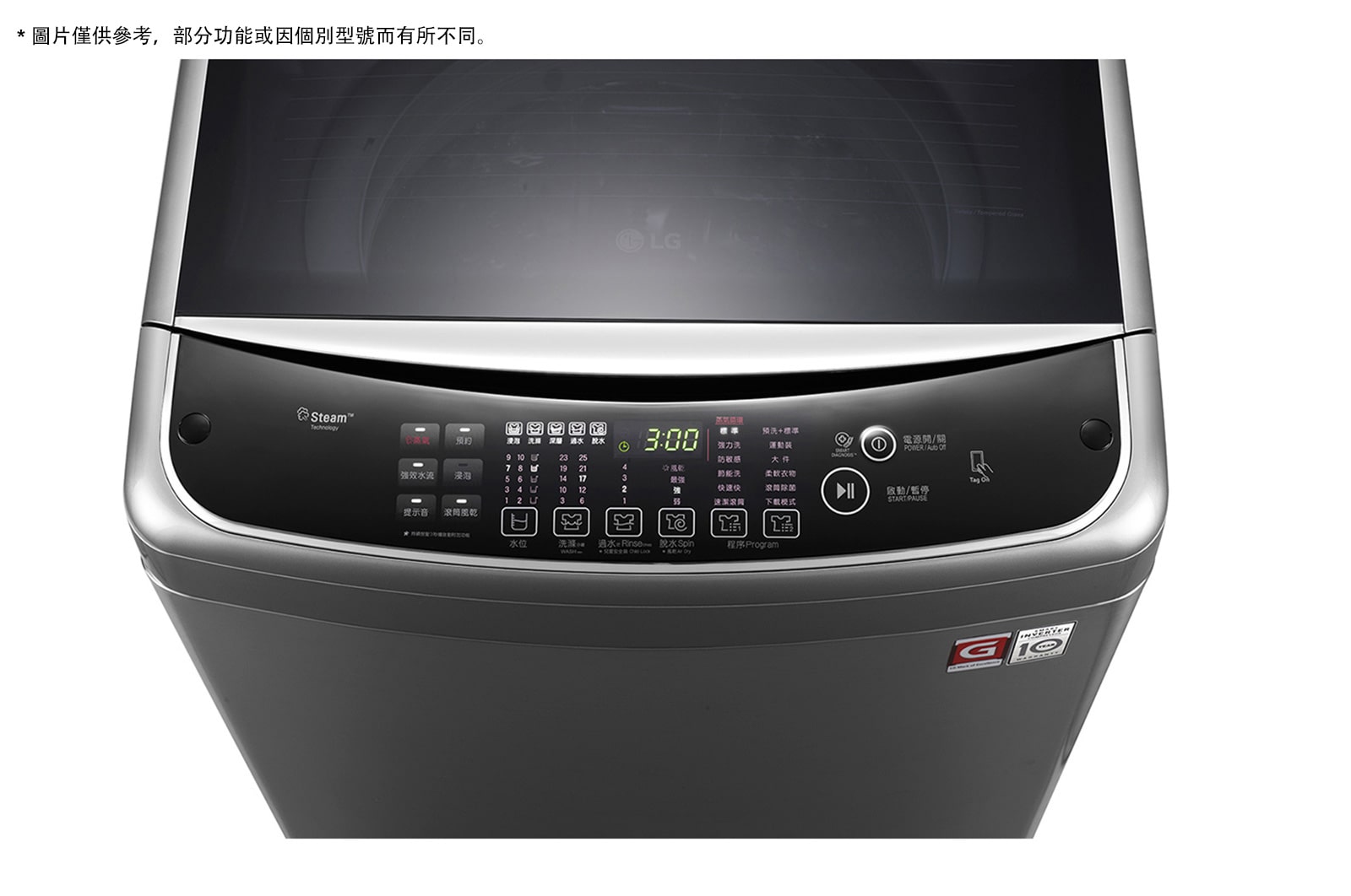 LG 10公斤950 轉 “Big-in” 蒸氣洗衣機, WT-WHE10SV