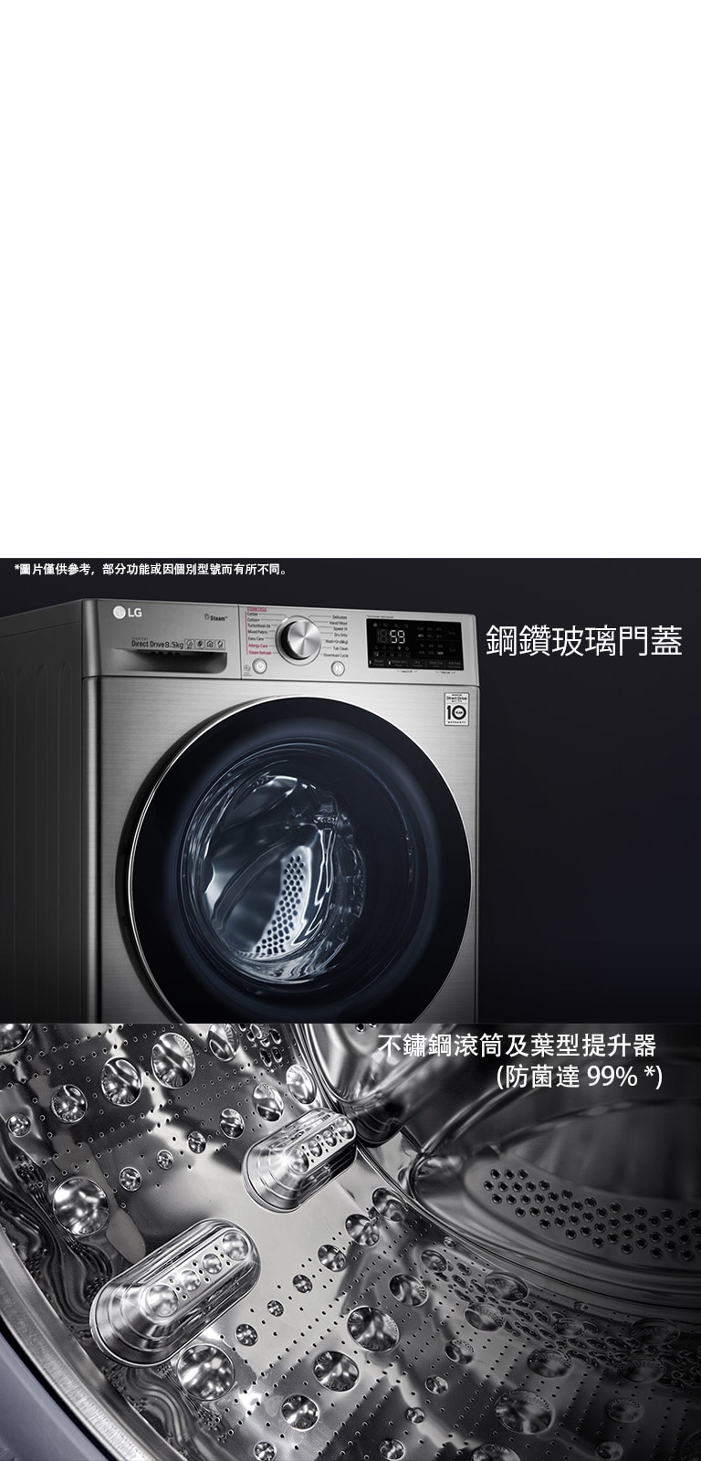 設計可靠耐用、加倍衛生3