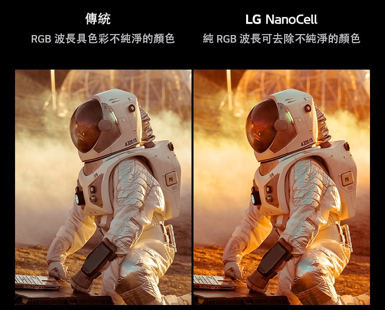 在傳統電視上以低畫質顯示電影場景。 另一半是高畫質的LG NanoCell電視。