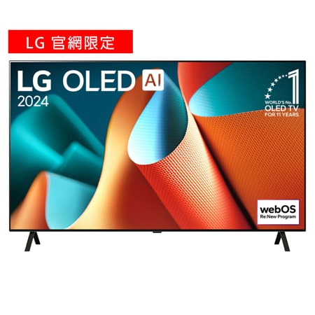 65 吋 LG OLED AI B4E 4K 智能電視2024