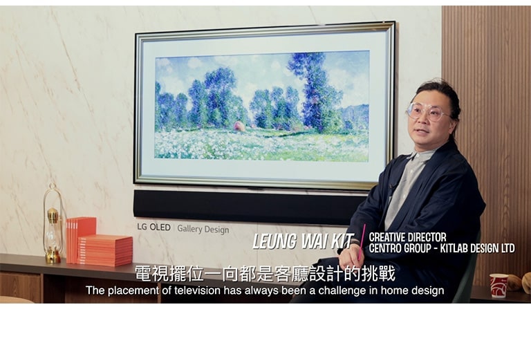 centro_設計總監