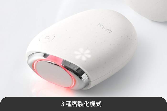 3 種客製化模式圖片