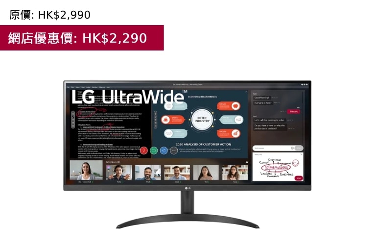 34 吋 21:9 UltraWide™<br>全高清顯示器 34WP500-B1