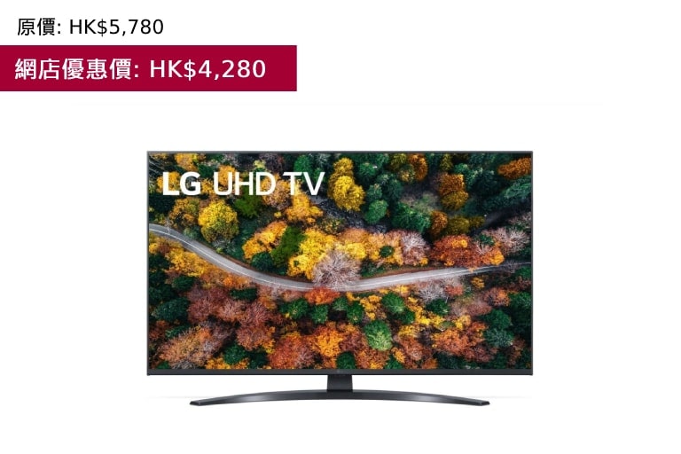 43'' AI ThinQ LG UHD 4K TV<br>43UP7800PCB1