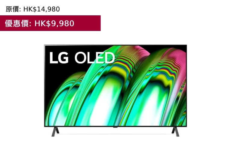 48'' LG OLED A21