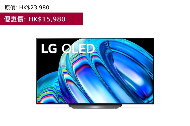 55'' LG OLED B21