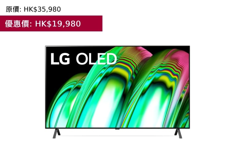 65'' LG OLED A21