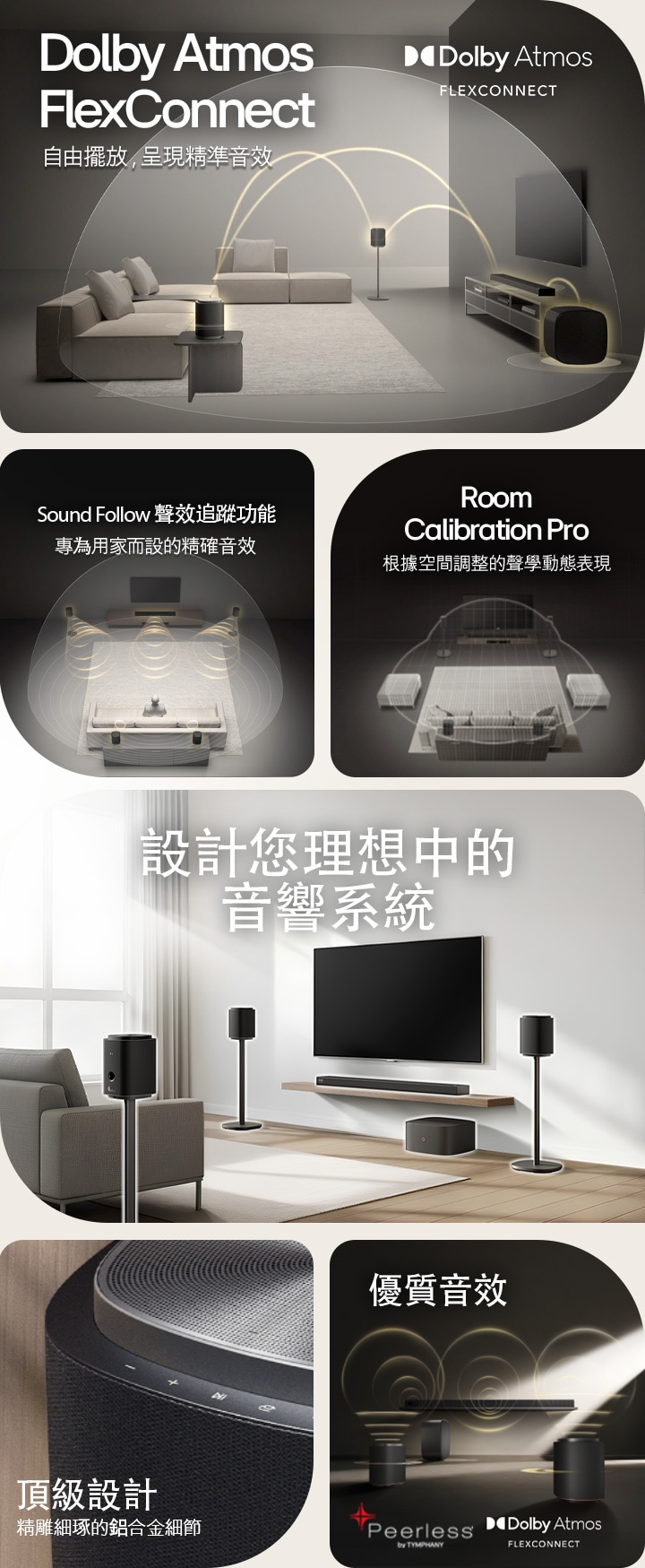 1) LG Sound Suite 配備 Dolby Atmos FlexConnect 技術,可偵測每個喇叭的位置,帶來最佳化環迴立體聲效。 2) 環迴立體音響系統俯視圖,搭載 Sound Follow 聲效追蹤功能,無論走到哪裡,都能帶來最佳音效。 3) LG Sound Suite Room Calibration Pro 功能可分析空間和喇叭位置,締造最佳環迴立體音響系統 4) LG Sound Suite 喇叭特寫視圖,採用金屬銀及黑色的頂級設計。 5) LG Sound Suite 支援 Dolby Atmos 3D 空間音效及採用 Peerless 單元,呈現優質音效。 6) 現代客廳中,掛牆電視與 LG Sound Suite 環迴立體音響系統互相配合,支援以 AI 驅動的空間音效適應技術。