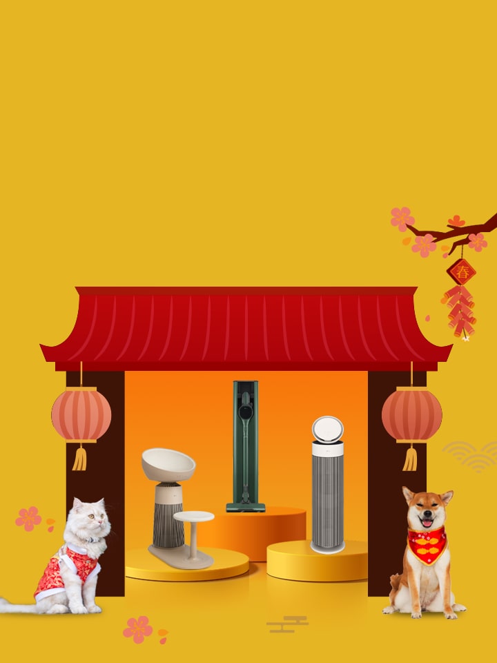 Pet Collection Offer