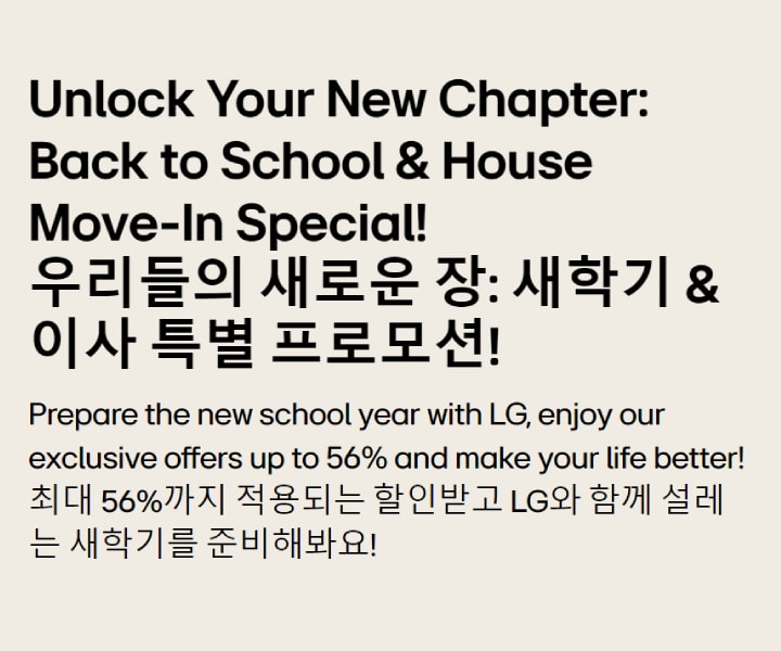 Student Exclusive Offer - Back to School