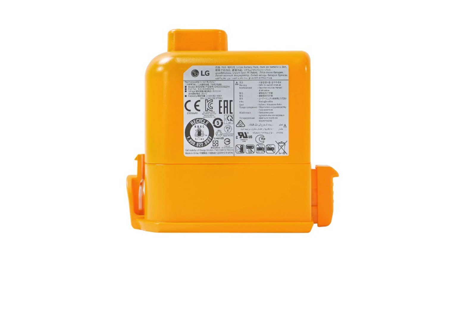 LG CordZero™ A9/A9Komp Vacuum Cleaner Lithium-ion Battery, EAC63382216